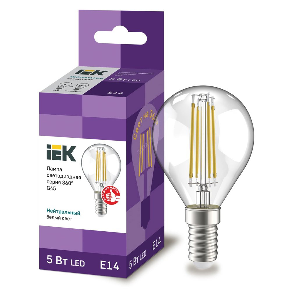 Лампа светодиодная LED 5вт Е14 белый шар FILAMENT (LLF-G45-5-230-40-E14-CL)