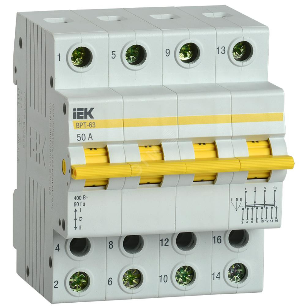 Выключатель-разъединитель трехпозиционный ВРТ-63 4P 50А (MPR10-4-050)