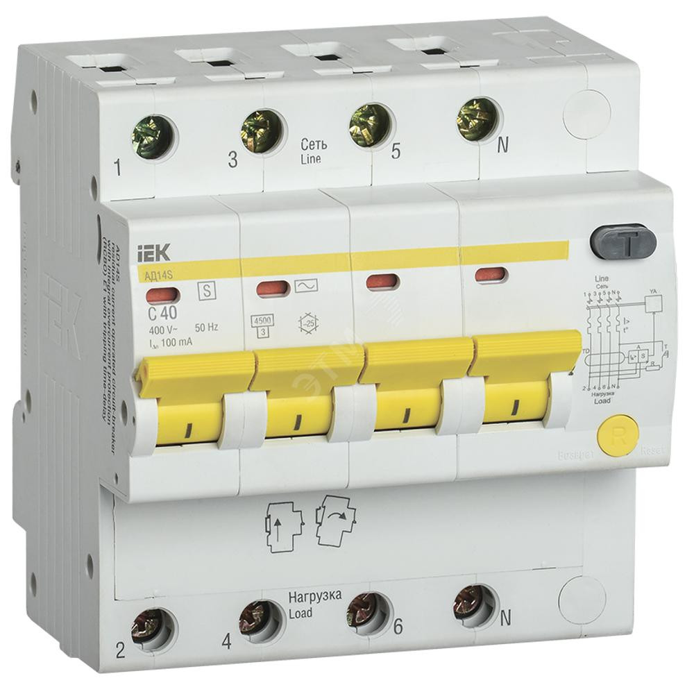 Выключатель автоматический дифференциальный АД14S 4Р 40А 100мА (MAD13-4-040-C-100)