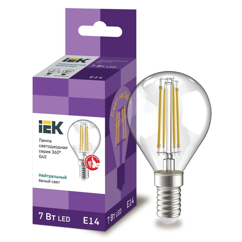 Лампа светодиодная LED 7вт Е14 белый шар FILAMENT (LLF-G45-7-230-40-E14-CL)