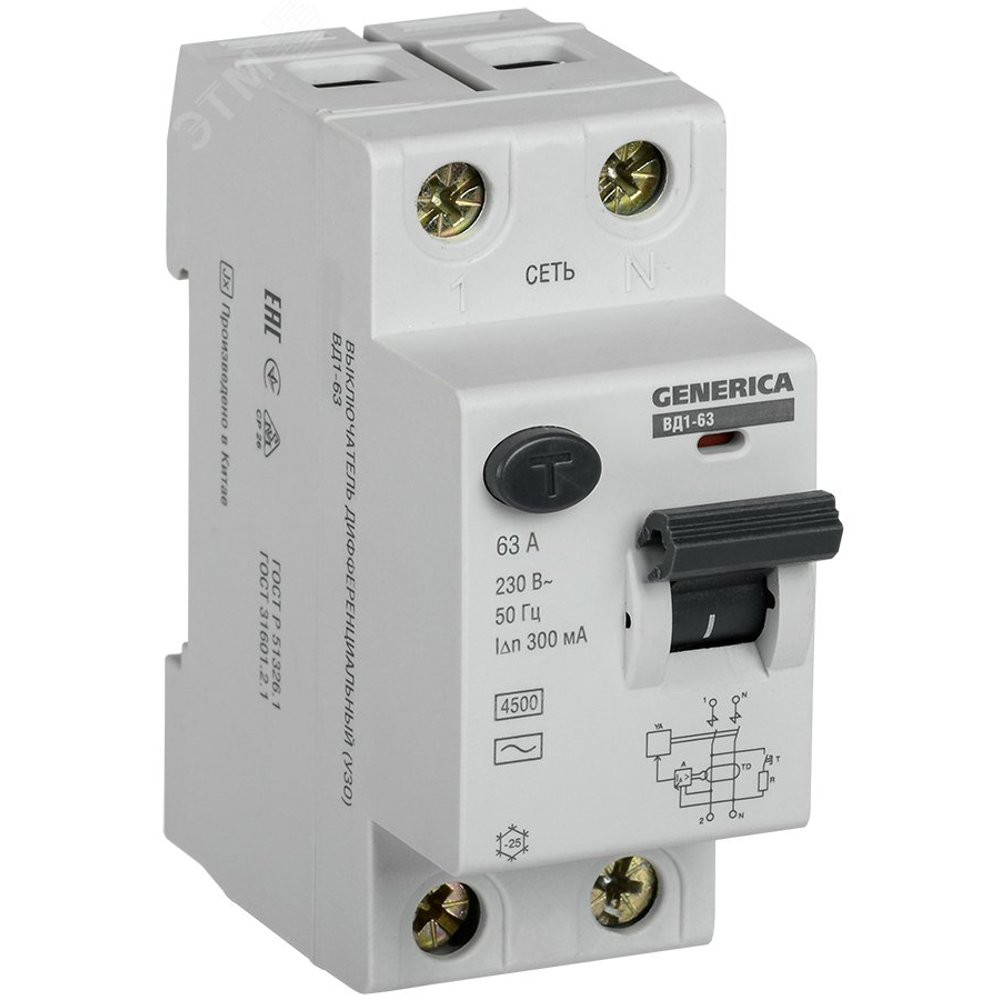 Выключатель дифференциального тока (УЗО) ВД1-63 2Р 63А 300мА GENERICA (MDV15-2-063-300)