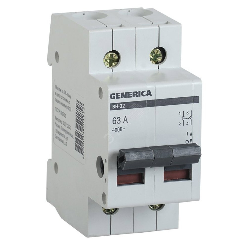 Выключатель нагрузки 2п ВН-32 GENERICA 40А (MNV15-2-040)