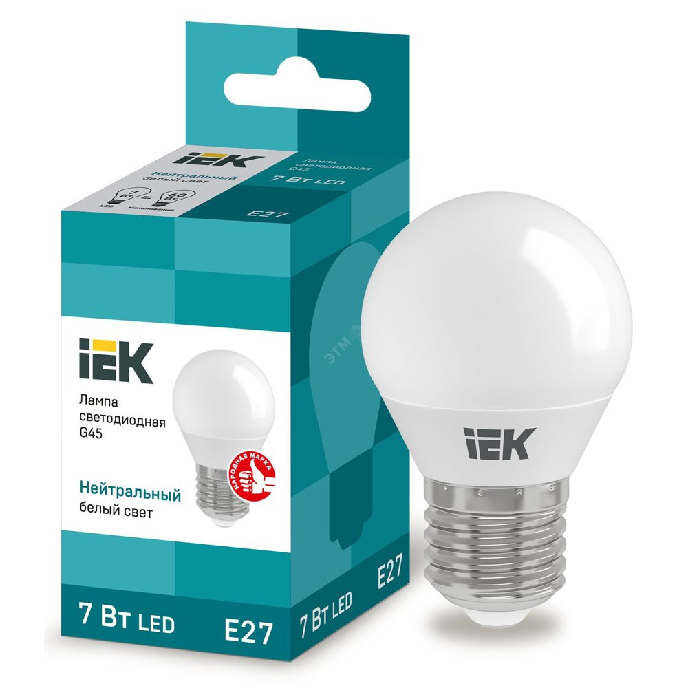 Лампа светодиодная LED 7вт E27 белый матовый шар ECO (LLE-G45-7-230-40-E27)