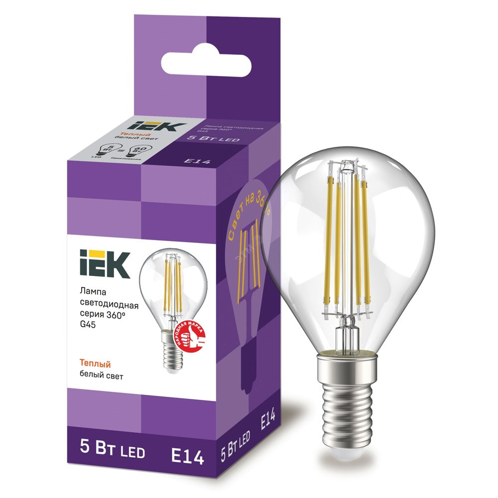 Лампа светодиодная LED 5вт Е14 теплый шар FILAMENT (LLF-G45-5-230-30-E14-CL)