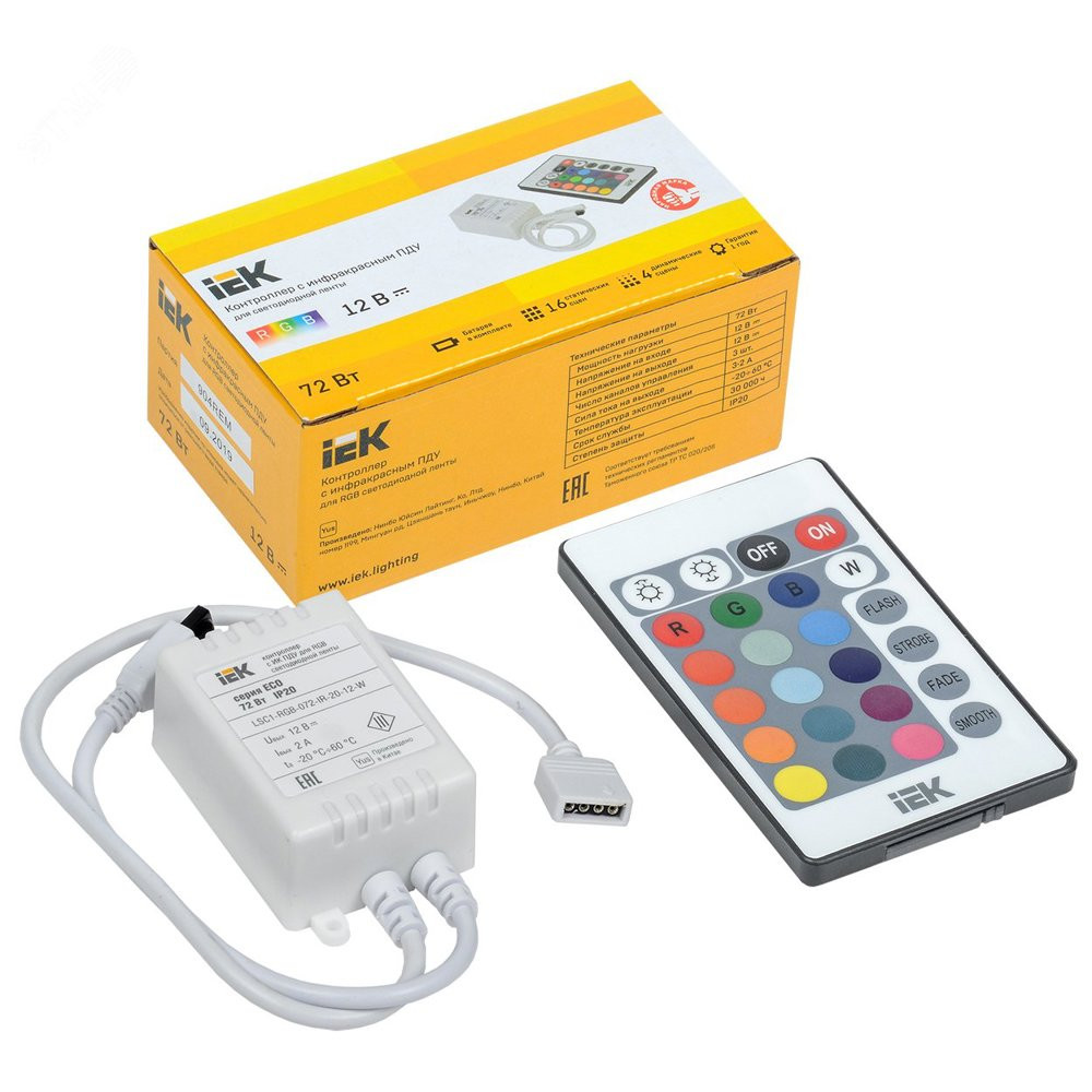 Контроллер с ПДУ ИК RGB 3 канала 12В 2А 72Вт (LSC1-RGB-072-IR-20-12-W)
