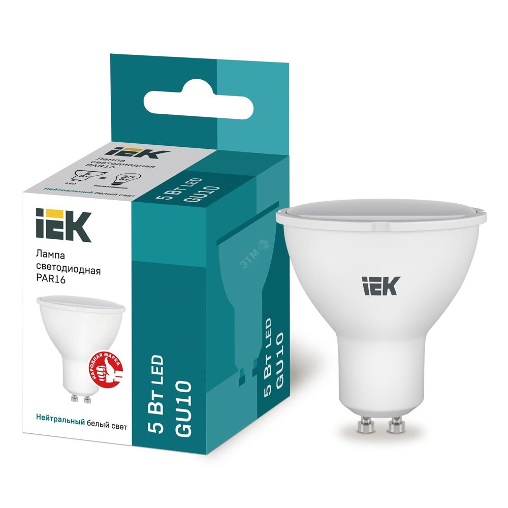 Лампа светодиодная LED 5вт 230в GU10 белый ECO (LLE-PAR16-5-230-40-GU10)