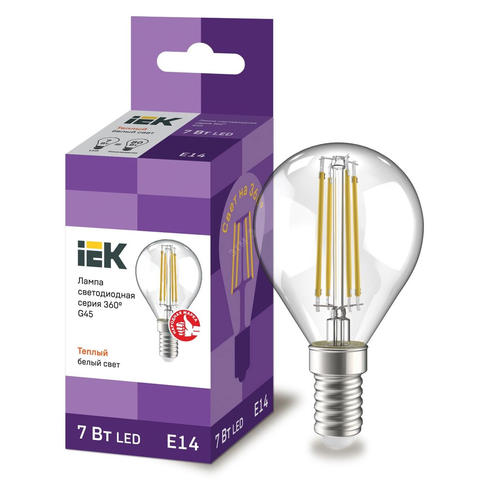 Лампа светодиодная LED 7вт Е14 теплый шар FILAMENT (LLF-G45-7-230-30-E14-CL)