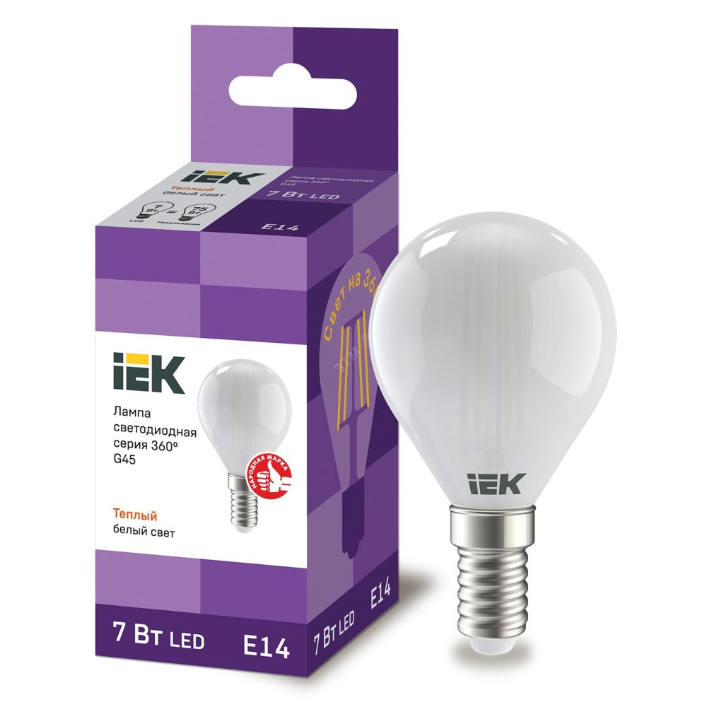 Лампа светодиодная LED 7вт Е14 теплый матовый шар FILAMENT (LLF-G45-7-230-30-E14-FR)